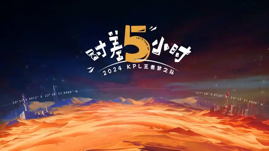 漫本机甲卷轴 banner